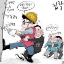 'Netizen 시사만평 떡메' '2022. 12. 12.(월) 이미지