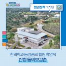 오감원 레스토랑 | 경남 산청 여행! 한의학과 동양풍의 힐링 휴양지 산청 동의보감촌