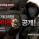 솔져마트