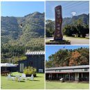 단풍펜션 | 내장산 단풍 실시간&amp; 내장산 정읍 펜션 힐링필링펜션