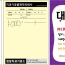 원일 치과기공소 이미지