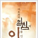 더사랑의교회 이미지
