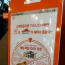 피자헛일산 이미지