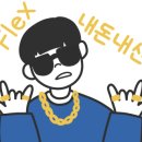 뚝배기촌 이미지