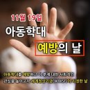 국제구학태권도 이미지