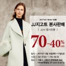 제이제이상품