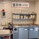강력민물장어 이미지