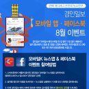 경인모바일 이미지