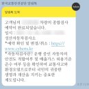 성산자동차검사소 이미지