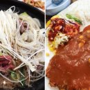 장수맛집 - 인제군 | 장수맛집