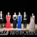 서귀포합창단 단원음악회 | 제주특별자치도립 서귀포합창단 2년 만에 ‘2024 단원음악회’개최