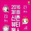 봄뷰티1