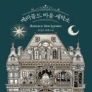 대신세탁소 - 서구 대영로45번길 44-1 | 대신세탁소