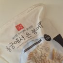 용궁마차 | [내돈내산] 팥이 듬뿍! 포장마차보다 훨씬 맛있는 | "용궁에서 온 붕어빵" 후기
