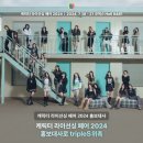 트리플에스 이미지