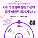 투어레일(주)