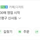 오티알커피