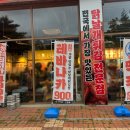 생마차내포