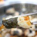 장수천한방민물장어숯불구이 이미지