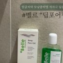 태오마켓