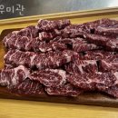 의병대로15길 이미지