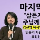 군포교회 이미지