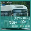 001-교하-001 이미지