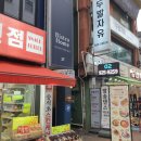 두발할인점 이미지