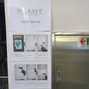 플랜트스터디카페공주신관라운지 | 공주스터디카페 플랜트 스터디카페 공주신관점