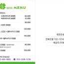 휴테라피 이미지