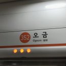 오금2로 26 이미지