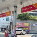 산곡주유소 이미지