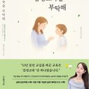 티움유치원 한국시민기자협회