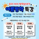 덕양초교 이미지