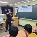 광주선광학교 이미지