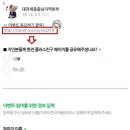 충남이벤트 이미지