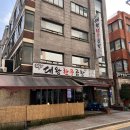 부광로7번길 | 역곡 맛집 추천 가성비 한우곱창 밑반찬 환상입니다