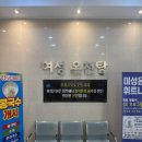 이동온천휘트니스 네이버블로그