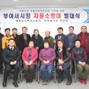 부여새시장 이미지