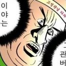 전학생 이미지