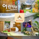 (유)계룡환경 이미지