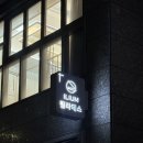 일리움필라테스 | 중곡동 필라테스 일리움필라테스 4:1 그룹레슨 1회 후기