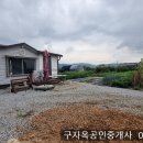 강화읍-15 이미지