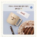 카멜커피1 - 동작구 양녕로36길 12 | 카멜커피1