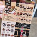 [가로수길 맛집] 완벽했었던 신사역 맛집 후기