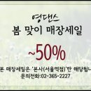 구로댄스스포츠 이미지