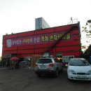 아라타워 이미지