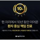 김포리더스치과의원 이미지