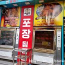 김종구식맛치킨전기바베큐옛날통닭 대전관저점 이미지