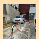 U-4 | 스텐U자볼라드 설치후기 주차선지키기